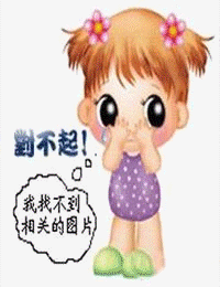 相親對象她長的很乖